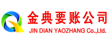 上饶讨债公司